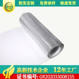 镀铝膜;冰袋冰包;保护膜