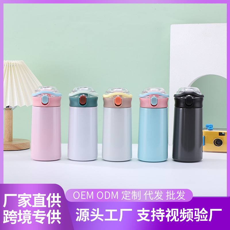 Carter Cup Multi-Purpose Cute Straw-Type Creative Water Cup for Students and Men, Portable Large-Capacity Internet Celebrity Ins Cup