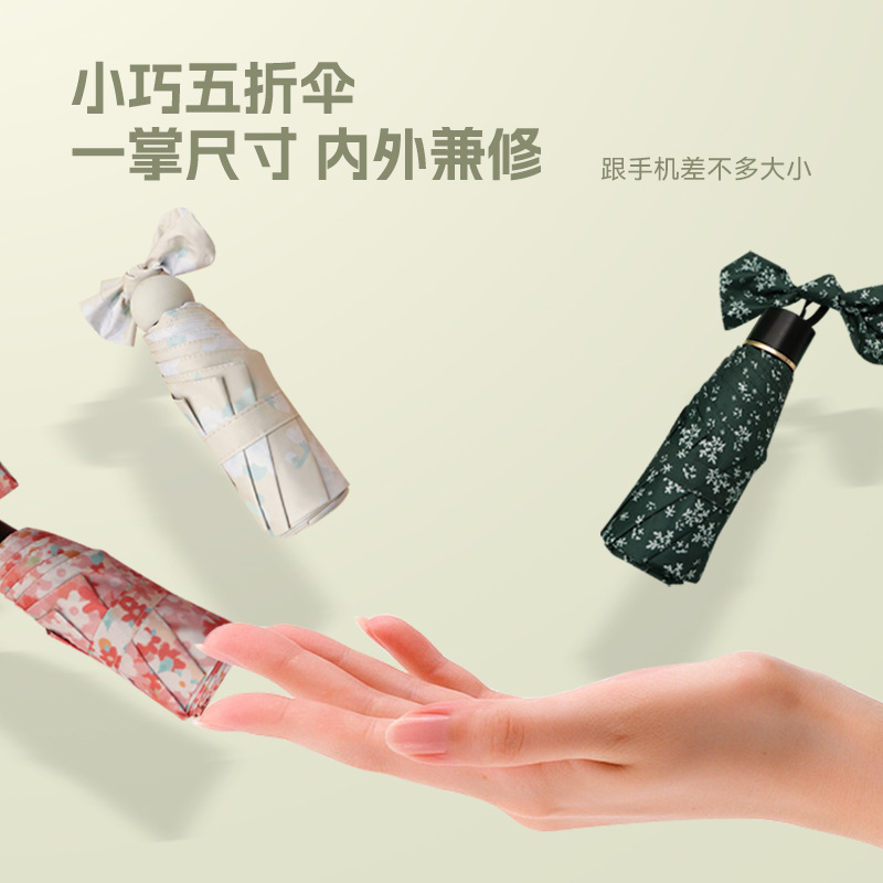 Umbrella Folding Umbrella Sunny and Rainy Dual-purpose Printed High-value Umbrella 50% Fold Sun Umbrella Full-automatic Sunscreen Parasol for Girls