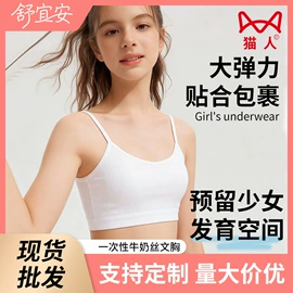 一次性内裤;内衣加工;运动休闲棉袜