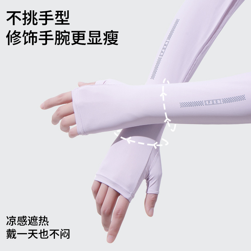 Sleeva de hielo solar para mujeres de verano medio dedo al aire libre alargado anti-UV secado rápido permeable hielo malla manga de ojos