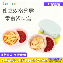 Silicone Snack Containers零食盒分装硅胶便携带盖食品级零食碗
