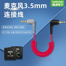 �����������l���m���RODE�_��SC73.5mm�֙C�m��o��С�۷������L