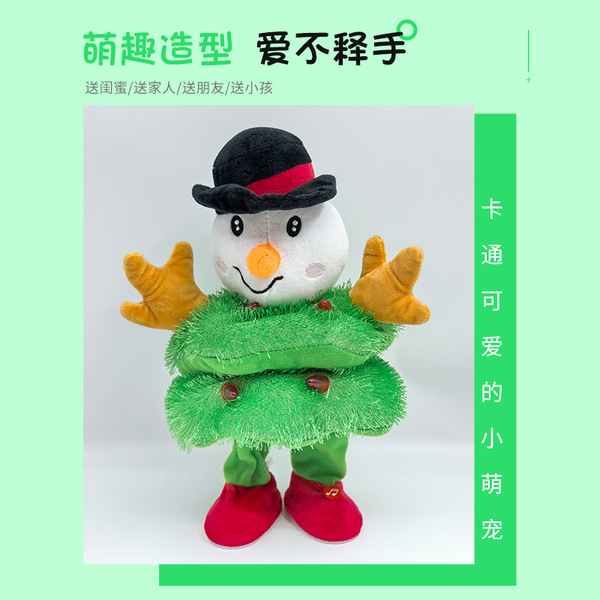 Dancing electric funny children's decorations for friend