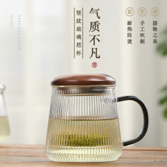 ガラスティーカップ茶水分離緑ティーカップ個人専用ティーカップオフィスティーセット蓋付きフィルタ