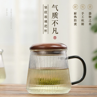 Glass tea cup tea separation Green Tea Cup personal dedicated tea cup office tea set with lid filter