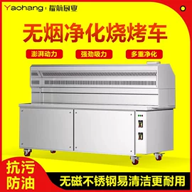 保鲜冷藏设备;炊事设备;商用厨房货架