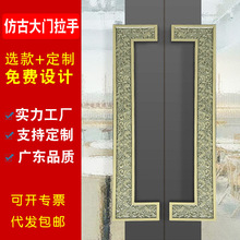 中式别墅大门拉手方形祥云玻璃门把手酒店会所双开门玻璃门拉手