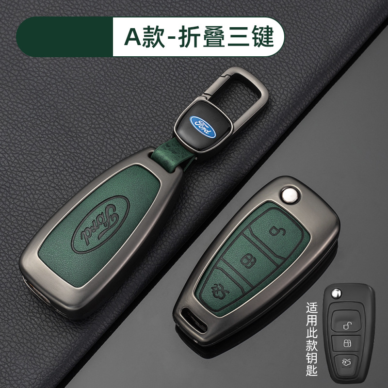 [포드 모델 A 접이식 3버튼 - 레트로 다크그린] 쉘 + 신차 로고 버클