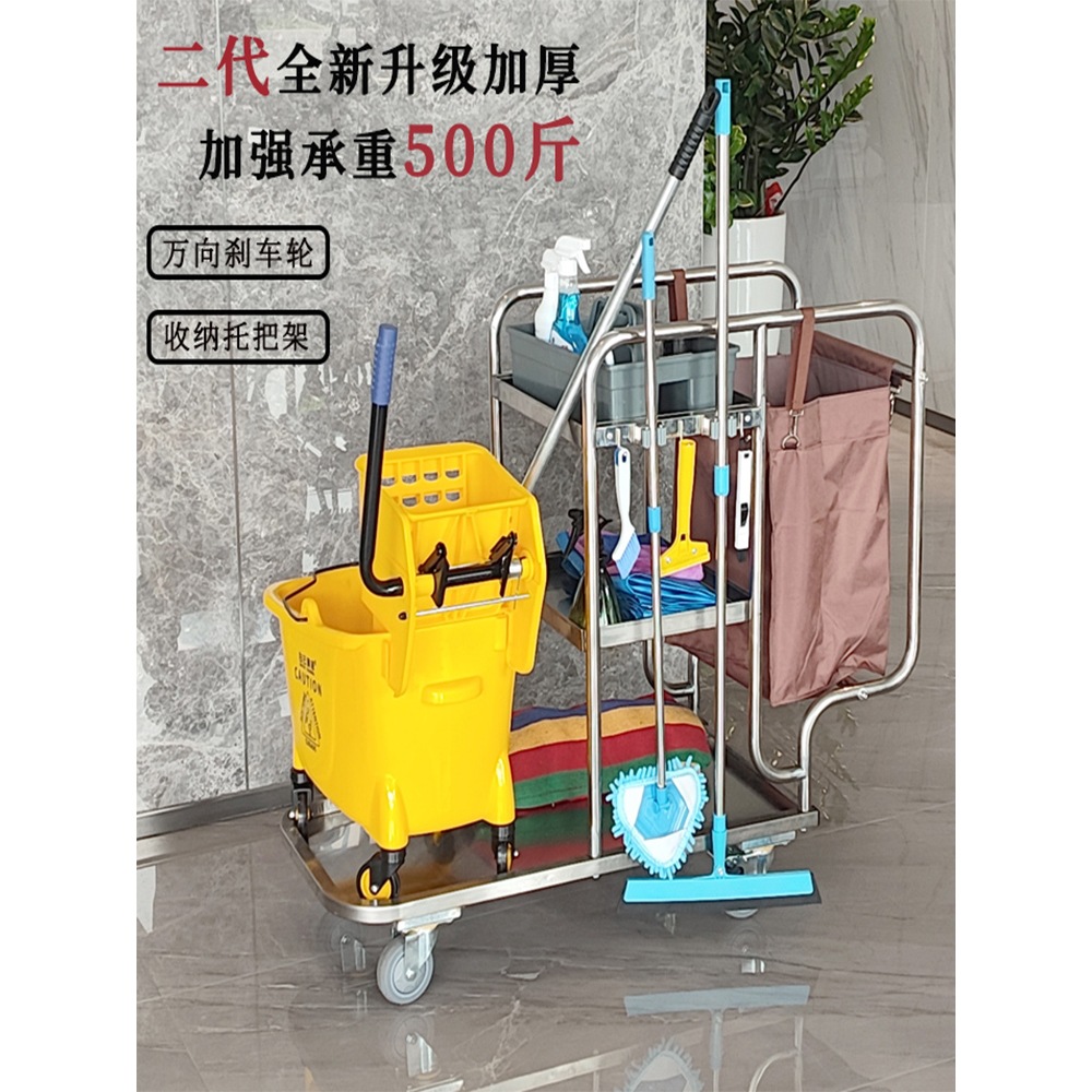 清洁车保洁车不锈钢多功能手推车物业宾馆酒店打扫卫生工具布草车