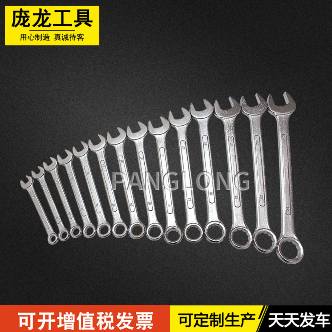 Fabricante de llaves Llave neutra de doble propósito Llave dinamométrica Llave hexagonal Llave torx Llave abierta Llave de doble cabezal