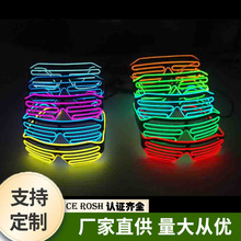 EL��⾀���~���l�����R �o���W�q����������partyLED�l�����R