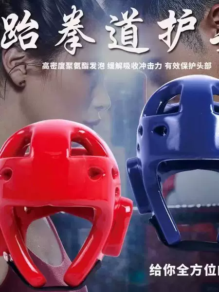 Taekwondo head protector, transparent protective face shield, karate head protector, helmet mask, ear protection, sturdy and detachable