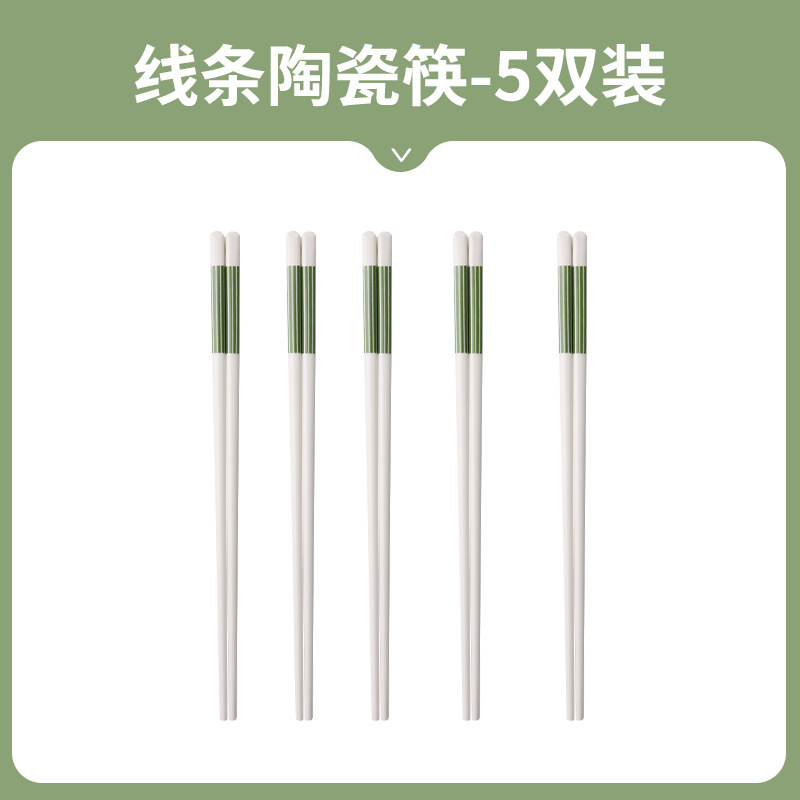 원래 젓가락 라인 5 쌍