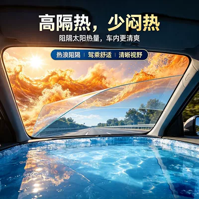 Automotive Film full car wrap film, wholesale insulation