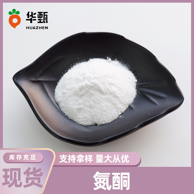 Laurazol Powder/Liquid, Water-Soluble/Oil-Soluble Cosmetic Raw Material, Industrial-Grade Penetrating Agent Laurazol Powder/Liquid, Water-Soluble/Oil-Soluble Cosmetic Raw Material, Industrial-Grade Penetrating Agent