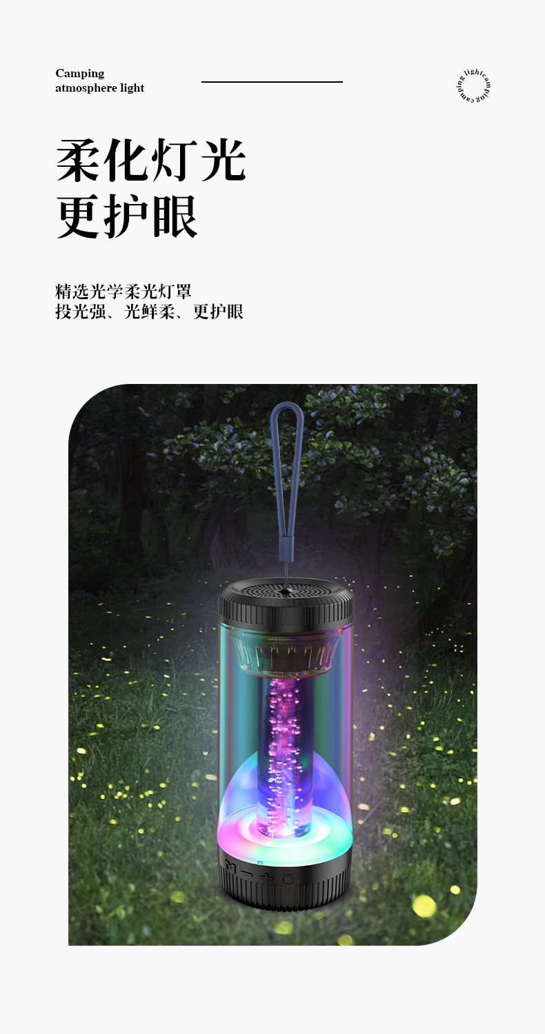 蓝牙音箱 (6).jpg