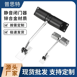 门碰、门吸;家具五金;合页、铰链