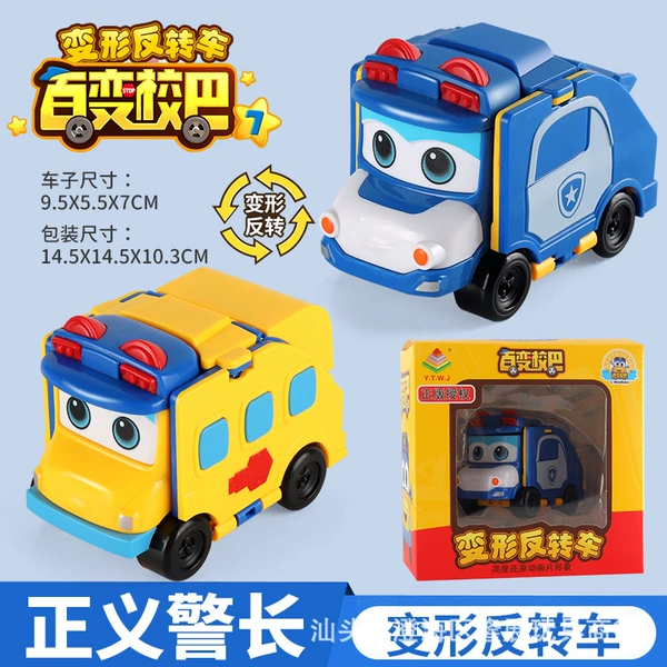9A11 Justice Sheriff [1 car]