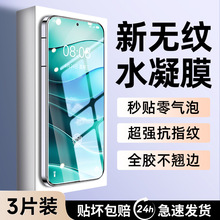 �m�üt��note14pro�֙CĤ14pro+䓻�Ĥredminoto14ˮ��Ĥ�¿����