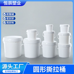 5���A������Ͱ������8kg�T�ϰ��bͰ500ml1L��ը�}Ͱ10������Ͱ