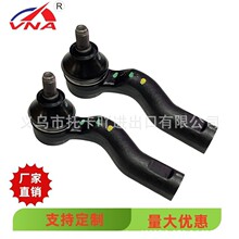 45046-BZ110�������������ͷ�����ڱ���