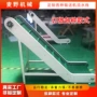高度可调升降提升输送机