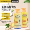 Qin Ye ginger shampoo Anti-Hair Loss Oil control fluffy Old ginger Dandruff moist Shampoo Jiang Wang Hair growth