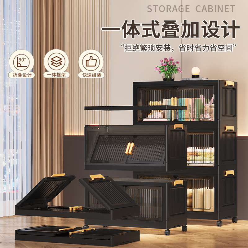跨境塑料折叠收纳柜多层包包衣柜收纳箱客厅儿童玩具置物储物柜子|undefined