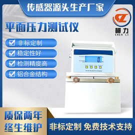 郴力平面压力测试仪LED数显CL3-101B-3/5T可充电型化成机压力检测