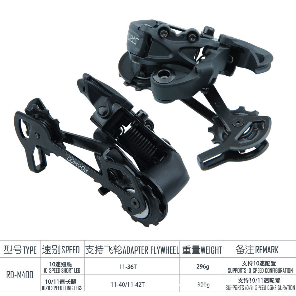 Kit de transmisión S-Ride Speida 10/11 velocidades 30 velocidades después de la marcación delantera del regulador de bicicleta de montaña