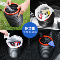Wholesale Car Trash Can Magic Folding Car Mini Water Bucket Two-in-One 4L In-Car Portable Storage Bucket