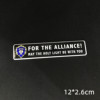 World of Warcraft WOW Motor Paste Trek Alliance Oil Tank Tail Tail Scratches Personal Metal Metal Aluminum Aluminum