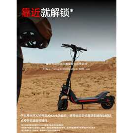 适用赛格威电动 成人可折叠双减震寸全地形越野滑板车