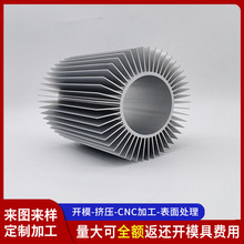 加工定制led梳子散热器 工业铝合金电子散热片 铝合金散热器型材