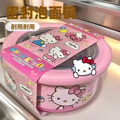 寮生用蓋付きインスタントラーメンボウル、大型インスタントラーメンカップ、耐高温・耐熱ステンレス、使い捨て弁当箱