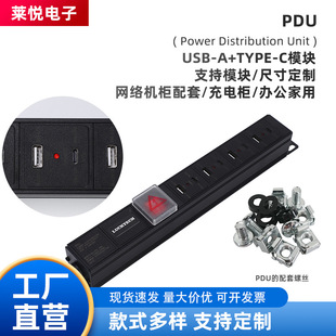 Factory direct supply anti-drop socket European gauge plug row power cord switch cabinet room special PDU European gauge