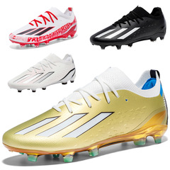 2024新款跨境代發莆田足球鞋男低幫碎釘AG長釘兒童訓練運動鞋批發