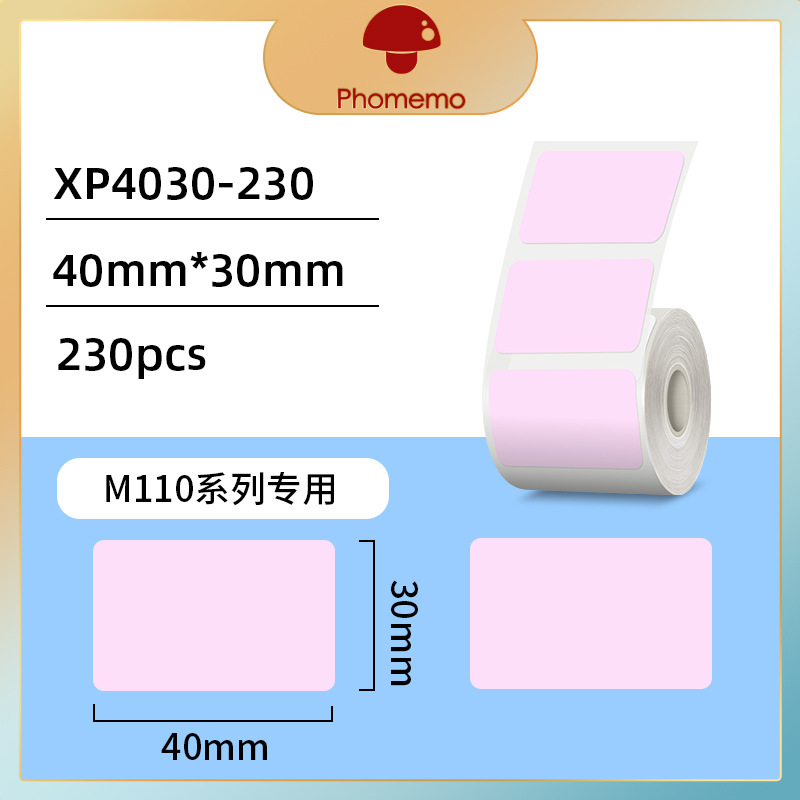 phomemo M110 粘着価格ラベル印刷用紙ジュエリー衣類タグ紙 3 耐性感熱ラベル紙