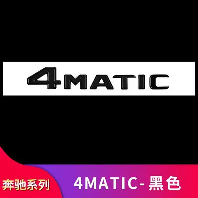 stickers, Car logo - standard-4matic-black