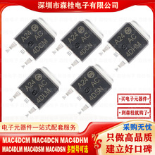 MAC4DCM MAC4DCN MAC4DHM MAC4DLM MAC4DSM MAC4DSN TO252 �ɿع�