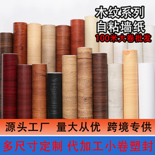 ���¼Ҿ�ľ�y�N����ճ��ľ���NƤľ�T����ľ�������ˮ�����ڼ�