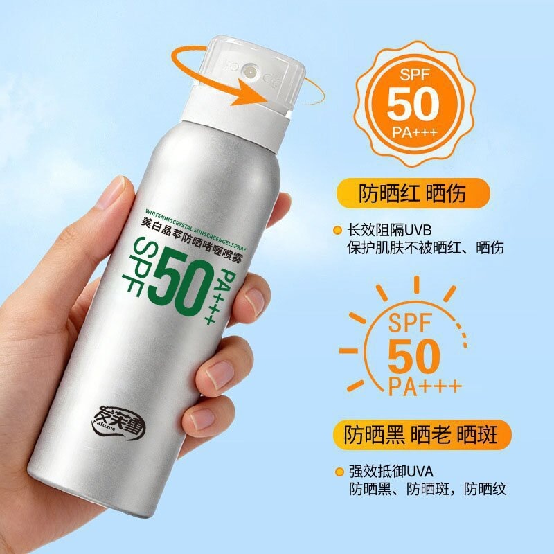 [] Fafu Snow White Multi-Effect Isolation Spray SPF50PA++++ 50ml image 5