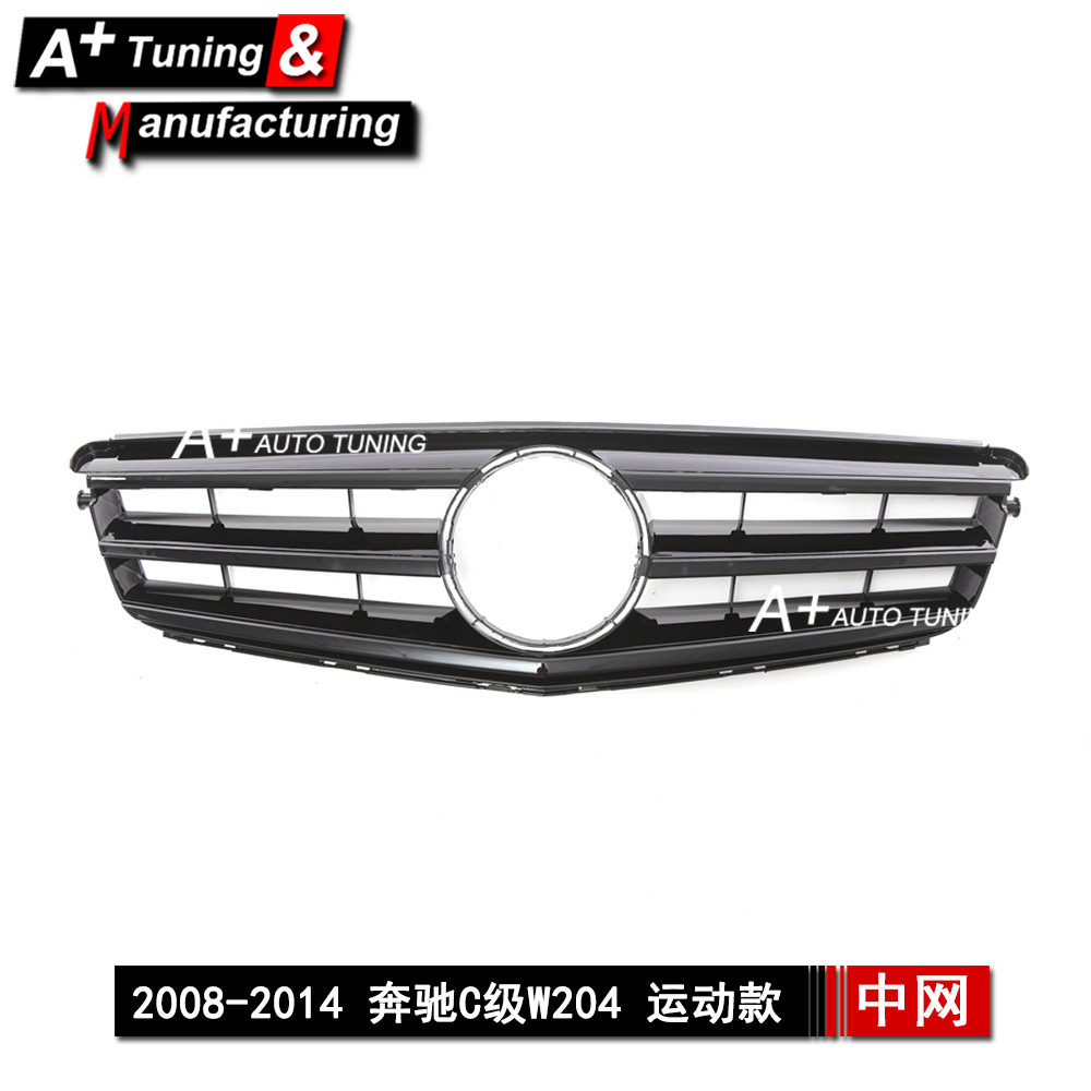 Suitable for Mercedes-Benz C-Class W204 2008-2014 Upgraded Sports Full Glossy Black Modified Grille C180