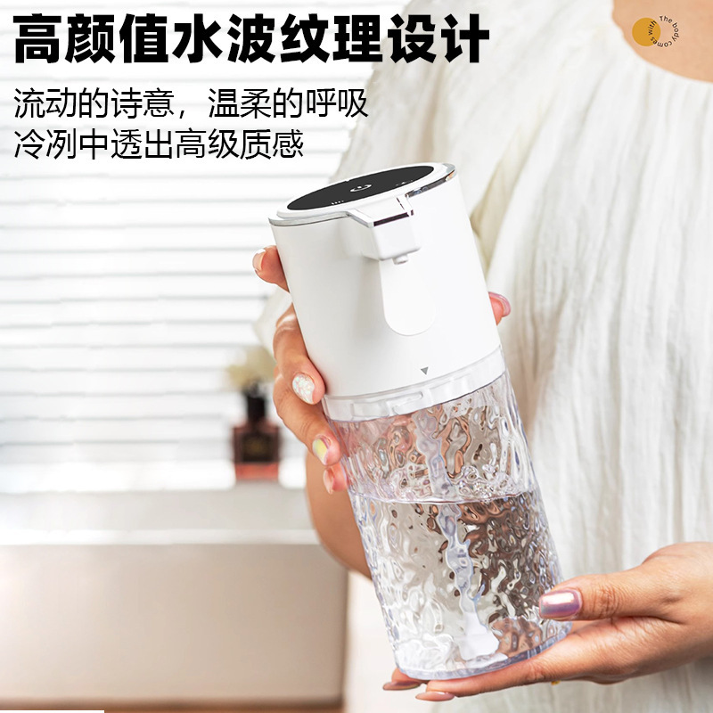 水の波紋ソープディスペンサータッチバブラー手指消毒剤泡マシン食器用洗剤シャワージェル携帯電話ソープディスペンサー|undefined