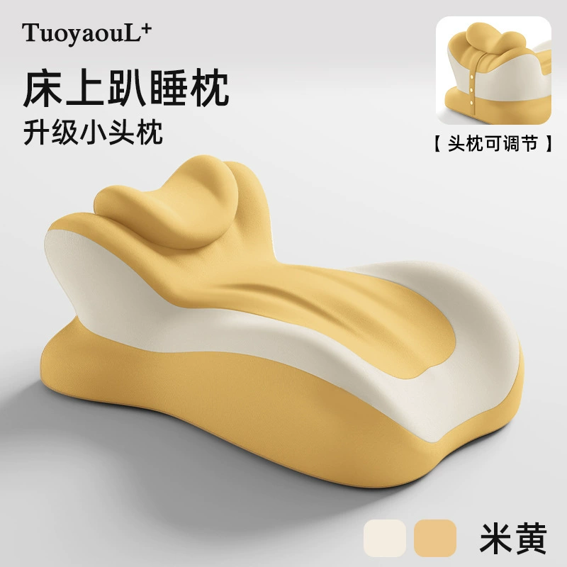 Universal pillow for sleep, (Cross-border trading)