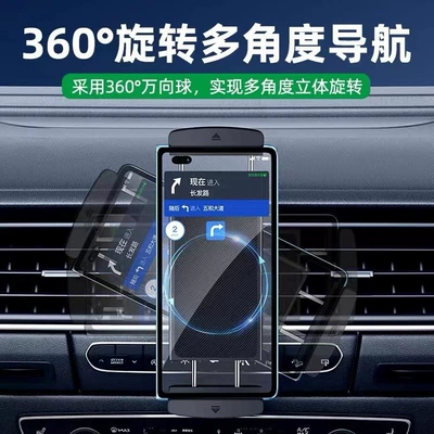outlet bracket, Car phone holder