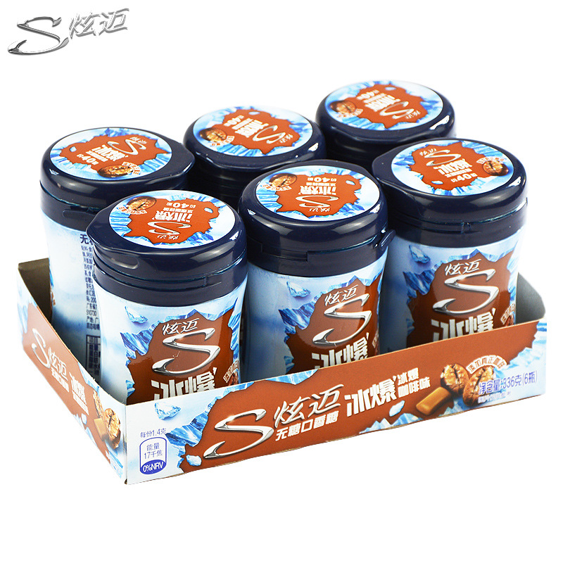 Wholesale Xuanmai Sugar-Free Gum, Ice Burst Coffee Mint Flavor, 56g Canned Fresh Breath Candy, Leisure Snack