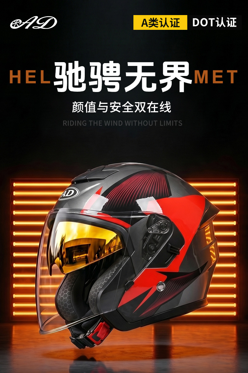 Ad Electric Motorcycle Helmet 3C Certified Men's and Women's Motorcycle Riding Half Helmet Breathable All-Season Safety Helmet