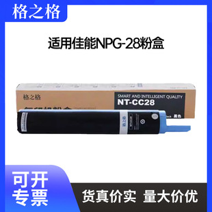 ��֮���m�ü���NPG-28ī�ۺ�311K 2016 2020 2030 2025 2030�ۺ�